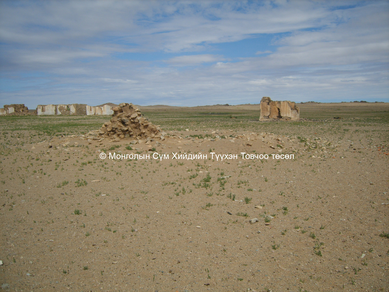 Хуучин суурь ба шинэ байшингууд 